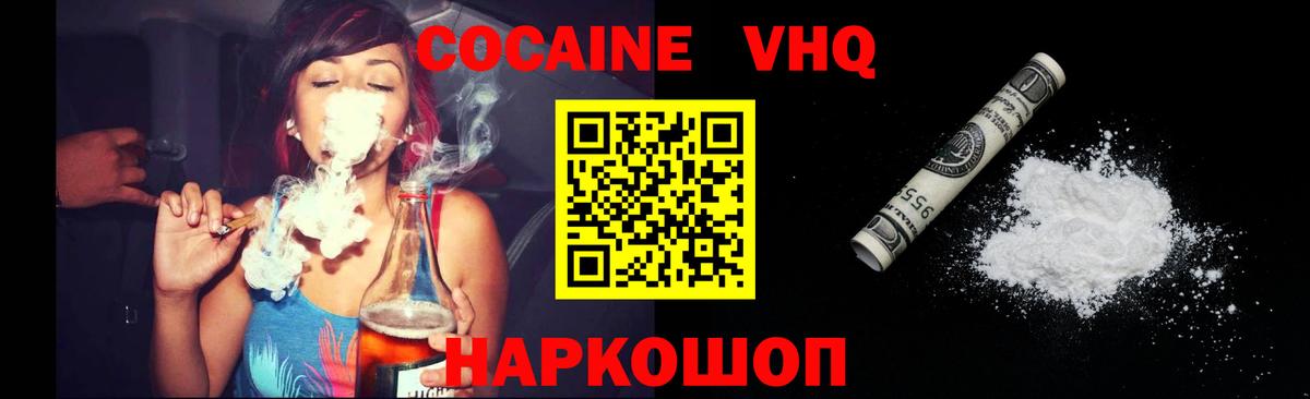 Кокаин Боливия  Вход с VPN  КОКАИН  Лянтор 