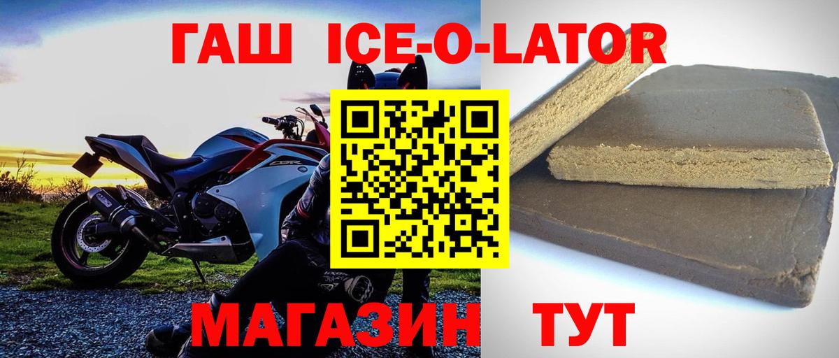 где купить наркотик  ГАШ убойный  Вход с VPN  Лянтор  ГАШ индика сатива 