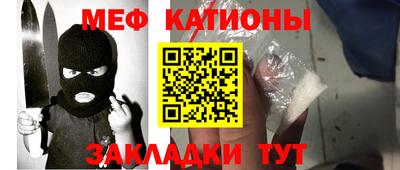 бошки Ипатово