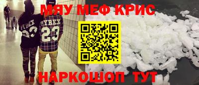 бошки Ипатово