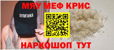 бутират Кандалакша