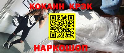 бошки Ипатово