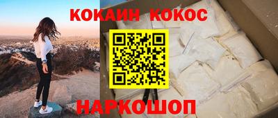 бутират Кандалакша