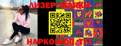 бутират Кандалакша