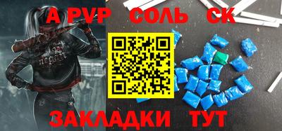 кокс Камышлов