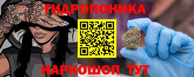 бошки Ипатово