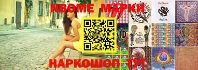 кокс Камышлов