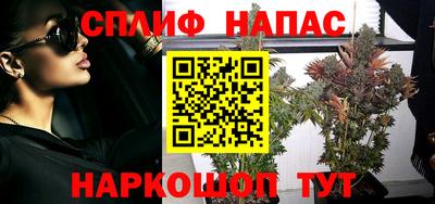 бутират Кандалакша