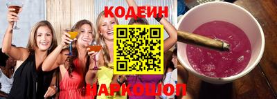 бошки Ипатово