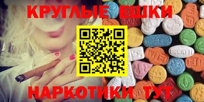 марихуана Канаш
