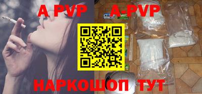 альфа пвп VHQ Ирбит