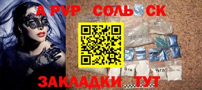 марихуана Канаш