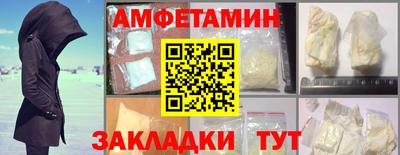 бошки Ипатово