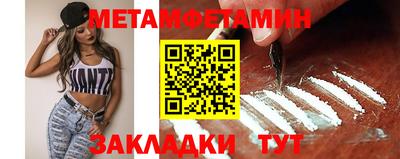 кокс Камышлов