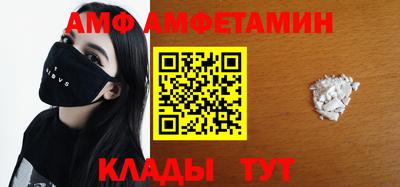бошки Ипатово