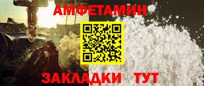 альфа пвп VHQ Ирбит
