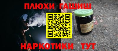 бошки Ипатово