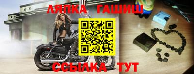 бутират Кандалакша
