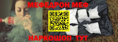 альфа пвп VHQ Ирбит