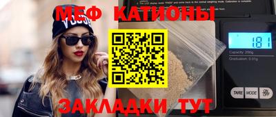 альфа пвп VHQ Ирбит