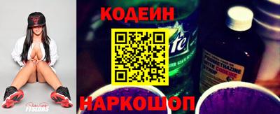 кокс Камышлов