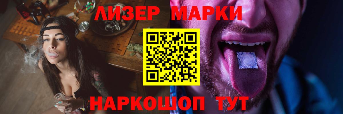 ЛСД экстази ecstasy  Лсд 25 экстази ecstasy  Лянтор  Вход с VPN 