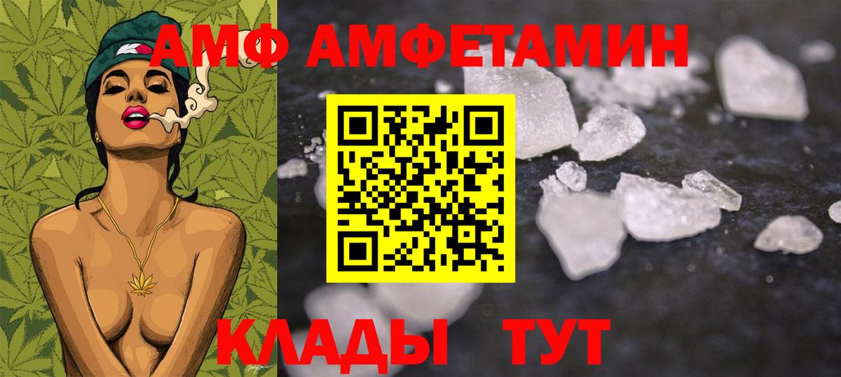 Конопля  Лянтор  МЕФ   LSD-25  Гашиш  Вход с VPN 