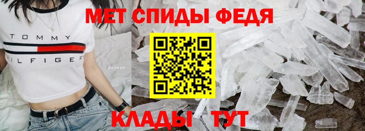 Лянтор  Метамфетамин Декстрометамфетамин 99.9%  Вход с VPN 