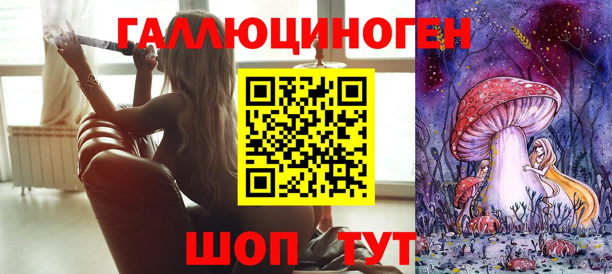 Псилоцибиновые грибы Psilocybe  Галлюциногенные грибы GOLDEN TEACHER  Вход с VPN  где купить наркоту  Лянтор 