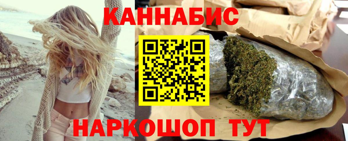 МАРИХУАНА AK-47  Шишки марихуана индика  МАРИХУАНА сатива  Вход с VPN  Лянтор  МАРИХУАНА OG Kush 