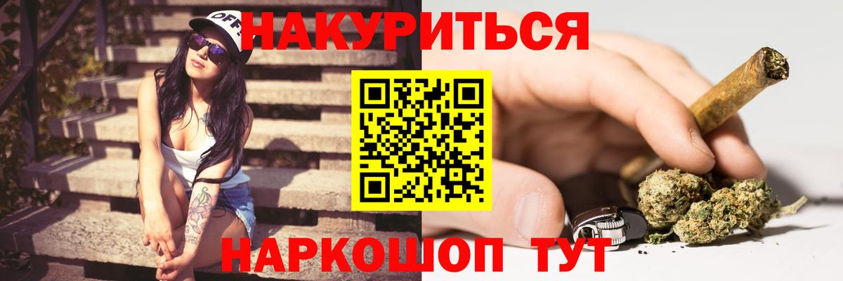 Бошки Шишки White Widow Лянтор